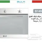 فرن 90 غاز ايطالي بولم بمروحه توزيع حراره