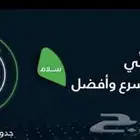 مندوب الياف بصريه شركه سلام