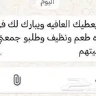 سمبوسه بريال