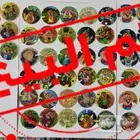 تازو البطل