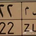 لوحه للبيع حلم