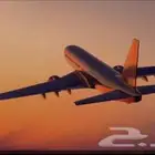 حجز طيران بأقل الأسعار