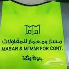 طباعة أو تطريز سترة سيفتي (ستر سلامة) بجودة عالية