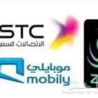 مندوب شبكات الياف بصرية عروض موبايلي سلام زين stc
