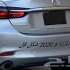 اسطبات مازدا 6 2019 - 2023 شكل فل