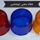 غطاء سفتي شمعتين