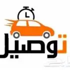 توصيل كليات دوامات جامعات
