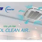 مكيفات عادية مركزية تمديدات دكت بأقل الأسعار وأعلى جودة