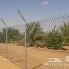 تشبيك مزارع واتسوير الاراضي بسياج الامني