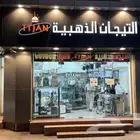 مؤسسة التيجان الذهبية لمعدات المطاعم