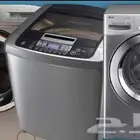 صيانة تكيف وثلاجات وغسالة وصيانة الأجهزة المنزلية.0