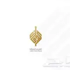 تصميم شعارات (logos)احترافيه