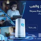 واى فاى هوائي وفايبر مفتوح لا محدود