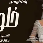 شيلة وتر اللحون لتنفيذ با الأسماء شيلات وزفات حسب الطلب