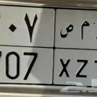 لوحة سيارة للبيع