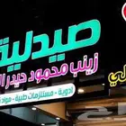 طباعة ومطبوعات مطبعة طباعة استكر كروت شخصية بكجات عبايات