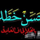 حسن خطك بالقلم العادي