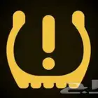 حساسات كفرات السيارات مع تركيب والبرمجه