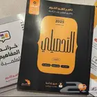 مدرس تأسيس قدرات رياضيات فيزياء جامعة تأسيس متابعة
