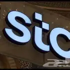 مندوب stc نت فايبر الياف بصريه تركيب فوري