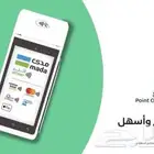 نقاط البيع مدى فيزا ماستر كارد