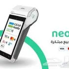 نقاط البيع