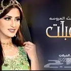 استديو تنفيذ شيلات بالاسماء شيلات ترحيبيه بالضيوف شيلات مدح