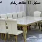 اقوى طاولات طعام خشب رخام زجاج ذات جودة عالية