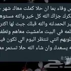معلمه انترناشونال انجلش ماث ساينس جميع المواد اونلاين