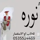 شيلات وزفات مسايا الجمال لي زفة وشيله زواج عروس عريس
