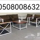 كراسي حديد خارجية جلسات مراكيز احواش استراحات شاليهات كراسي