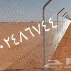 تركيب شبوك مزارع شبوك كسارات الجله تبراك القرنه الدوادمي