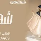 شيلة بالأسماء زفات بالأسماء لتنفيذ_الزفات_ حسب طلب تعديل