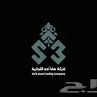 مصمم شعارات محترف