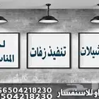 زفات استقبال ام العريس بالاسماء