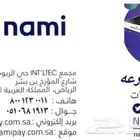 نقاط البيع