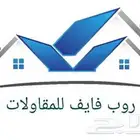 مصمم شعارات شركات او مطاعم او اعلان بأقل الأسعار وأسعار مناس
