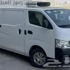 إيجار فان فانات مبره بضاعة