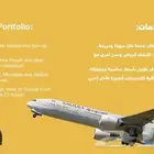 توصيل مطار توصيل مشوار توصيل رحله