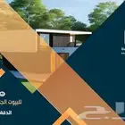 بركسات وملحق سكني جاهز