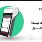 نقاط البيع نيوليب مصرف الراجحي
