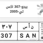 للمميزين فقط