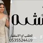 زفات مسايا الجمال وشيلات صبايا العروس لجميع الزفات والشيلات