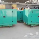 ايجار مولدات كهرباء ومكاين كهرباء