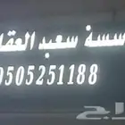 متخصصون في مخطط الهجرة