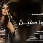 شيلات وزفات بالاسماء 2025