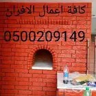 مشبات افران شوايات قرميد غرف شعبي تراث