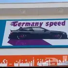 ورشه لتقبيل