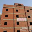 مقاولات عامه
