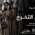 شيلات بالاسماء 2025